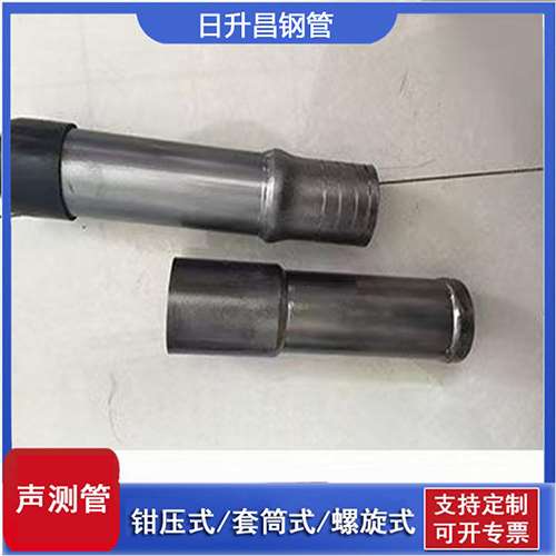 乌坡镇声测管检测前准备工作有哪些