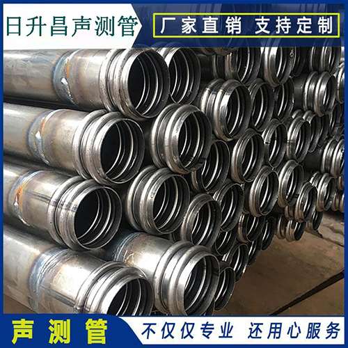 乌坡镇抗滑桩声测管常用规格型号有哪些